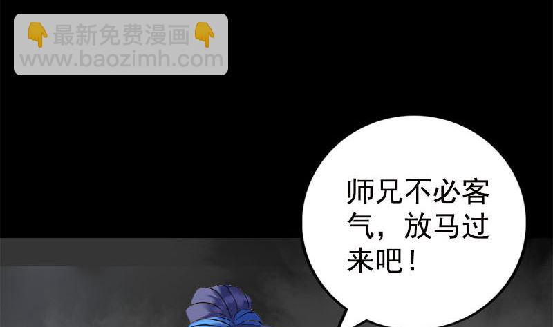 第229话 至尊武道22
