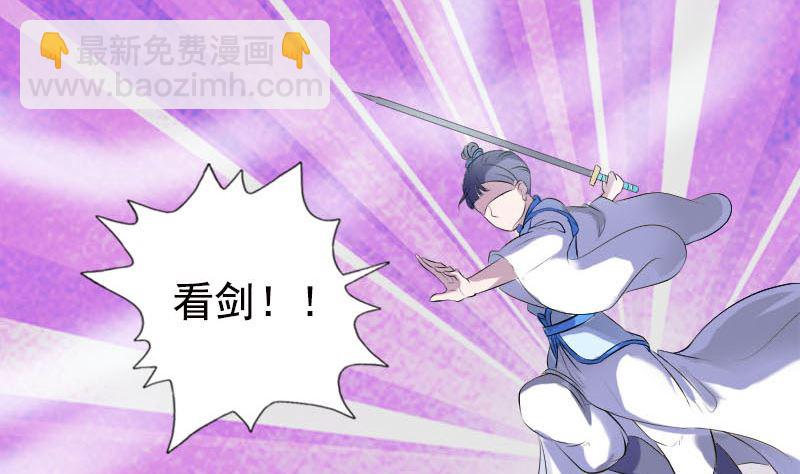 第229话 至尊武道28