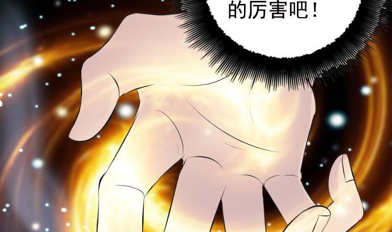 第229话 至尊武道34