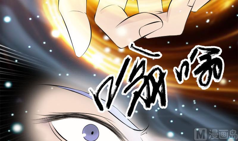 第229话 至尊武道35