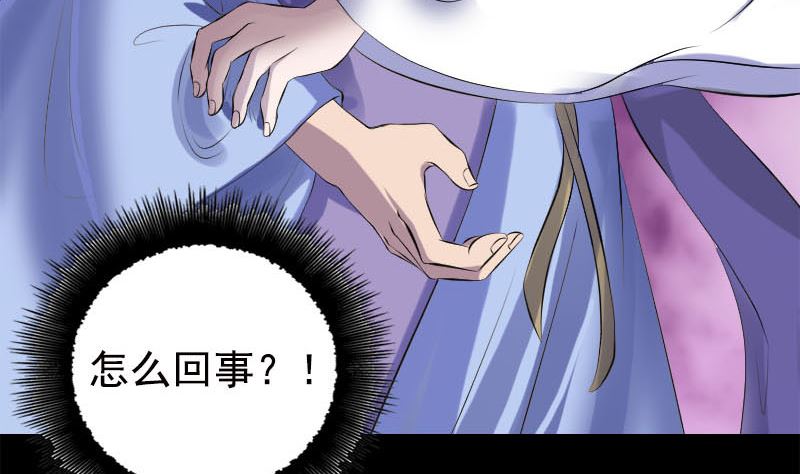 第229话 至尊武道39