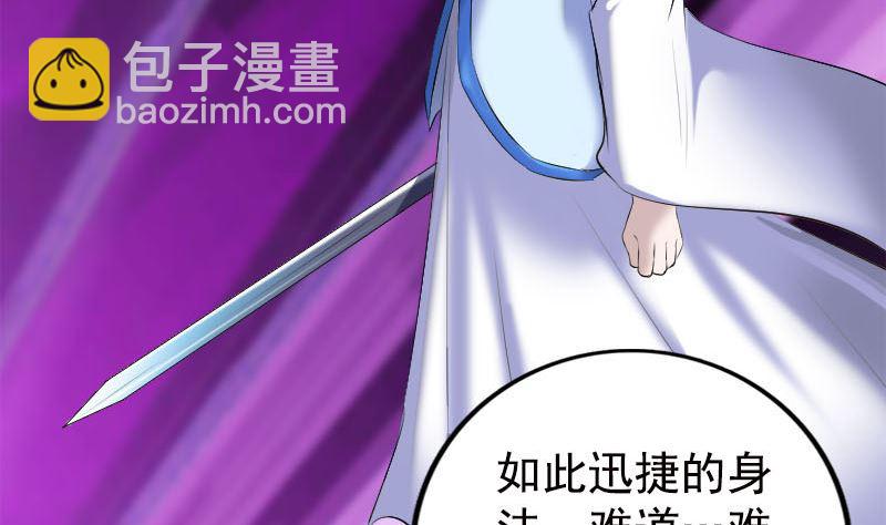 第229话 至尊武道4