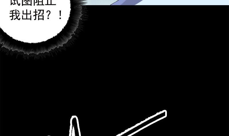 第229话 至尊武道43