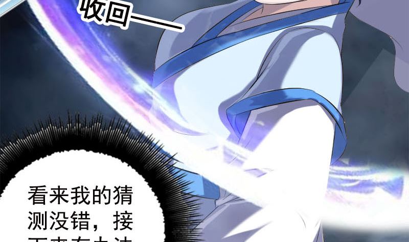 第229话 至尊武道45