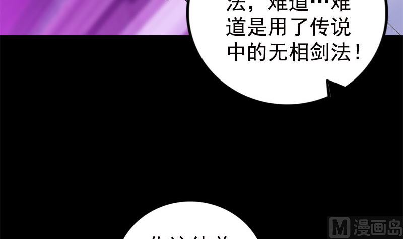 第229话 至尊武道5