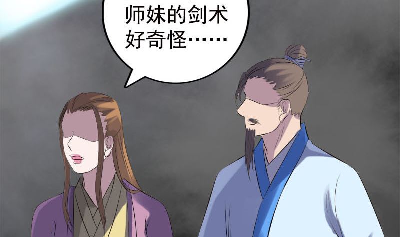 第229话 至尊武道55