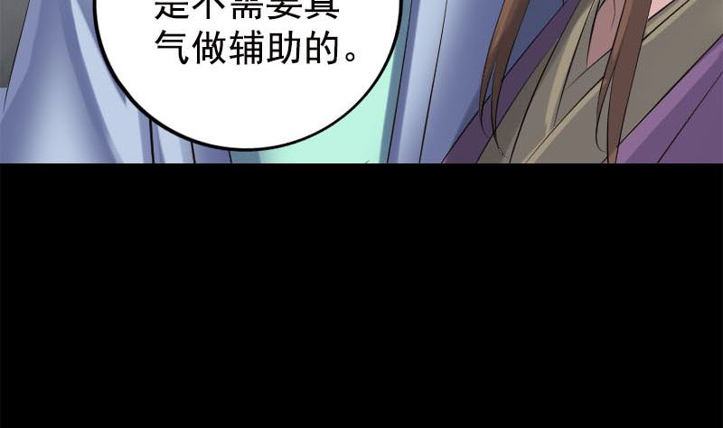 第229话 至尊武道62