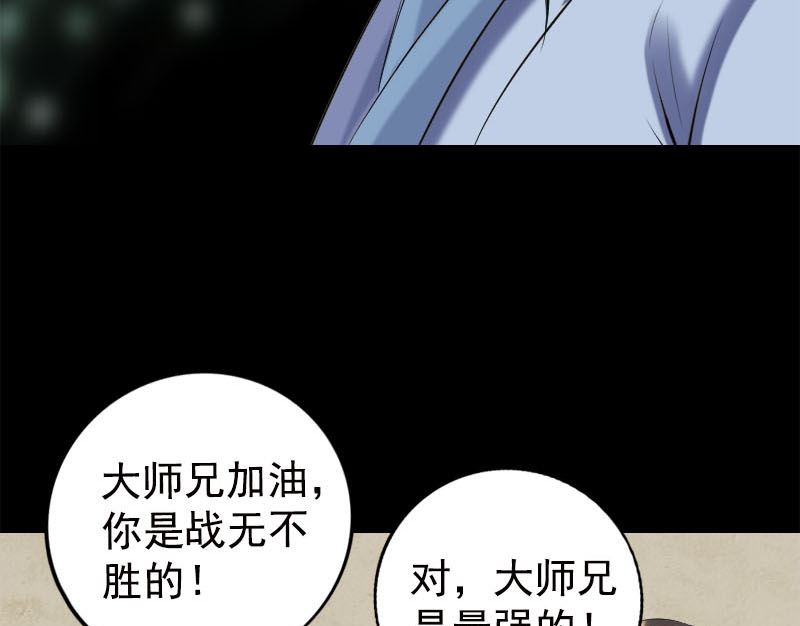 第229话 至尊武道68