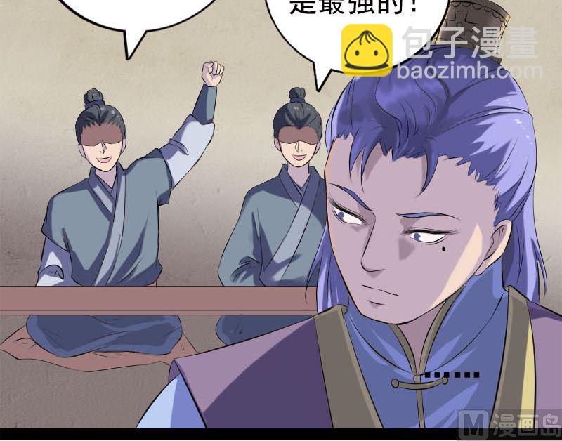 第229话 至尊武道69