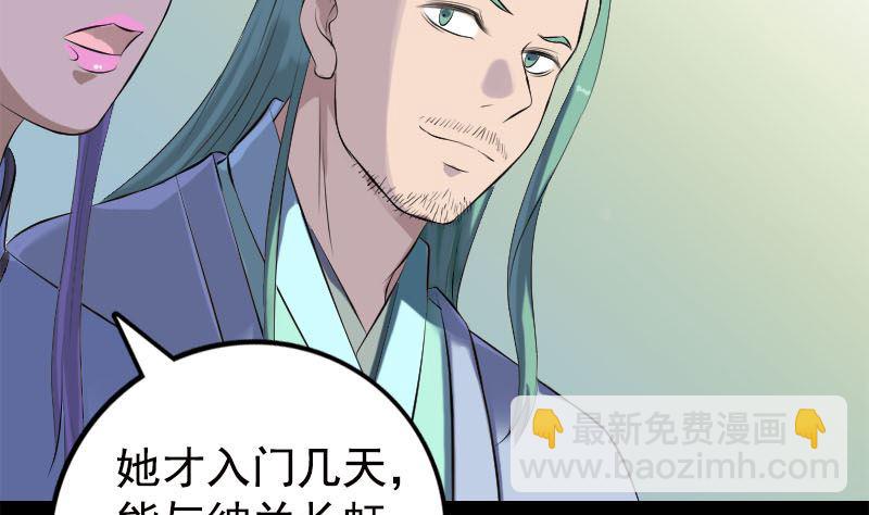第229话 至尊武道7