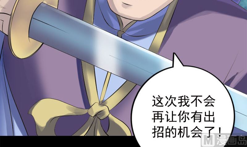 第229话 至尊武道72