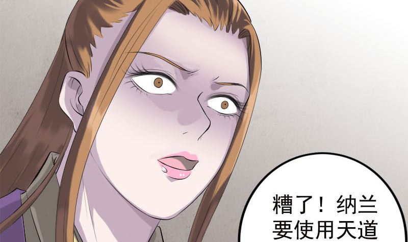 第229话 至尊武道74