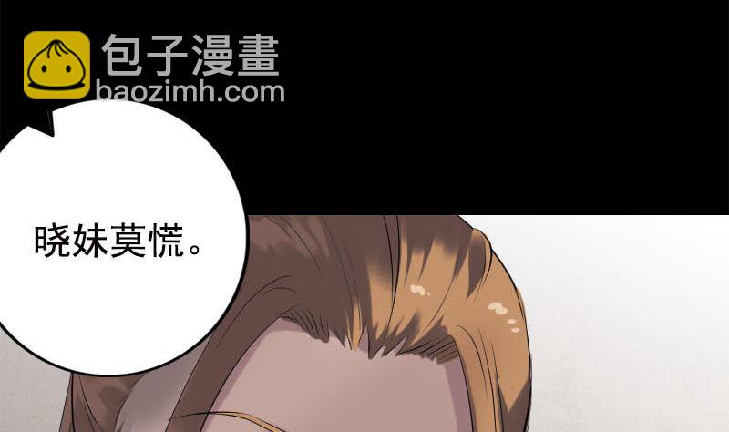 第229话 至尊武道76