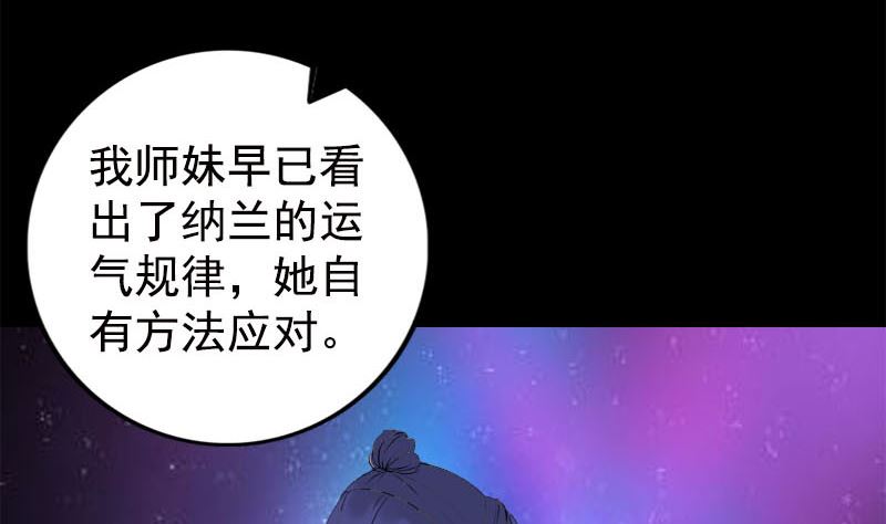 第229话 至尊武道79