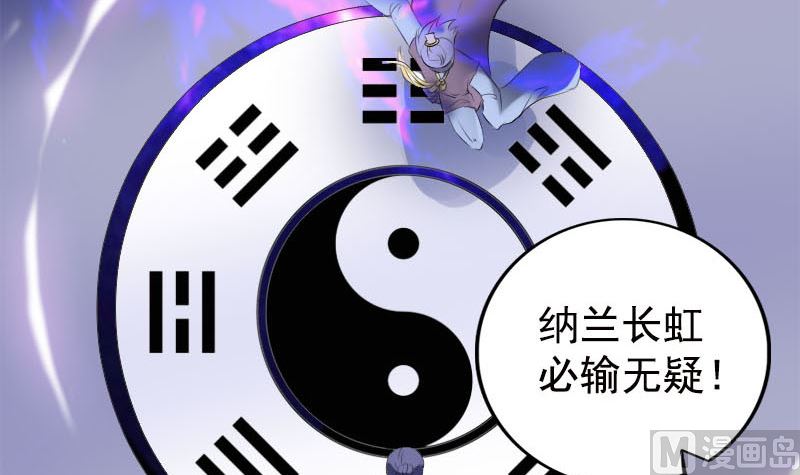 第229话 至尊武道87