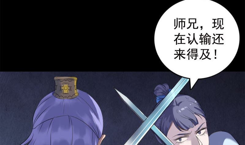 第229话 至尊武道89