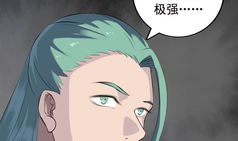 第229话 至尊武道9