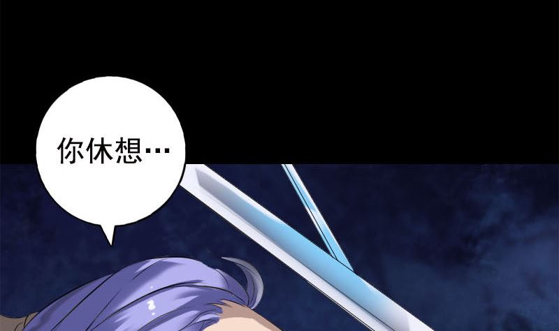 第229话 至尊武道92