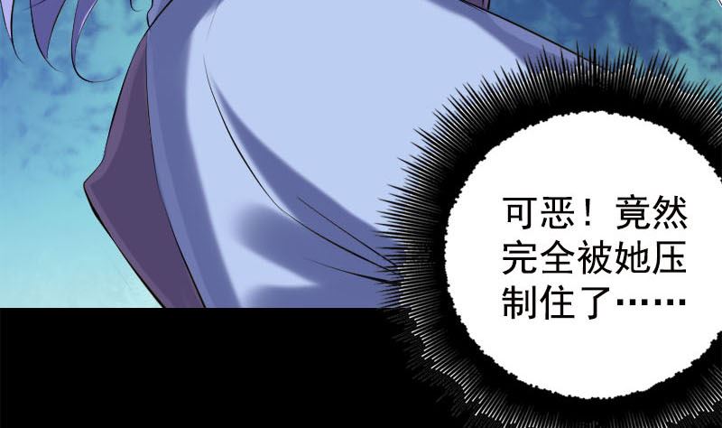 第229话 至尊武道94