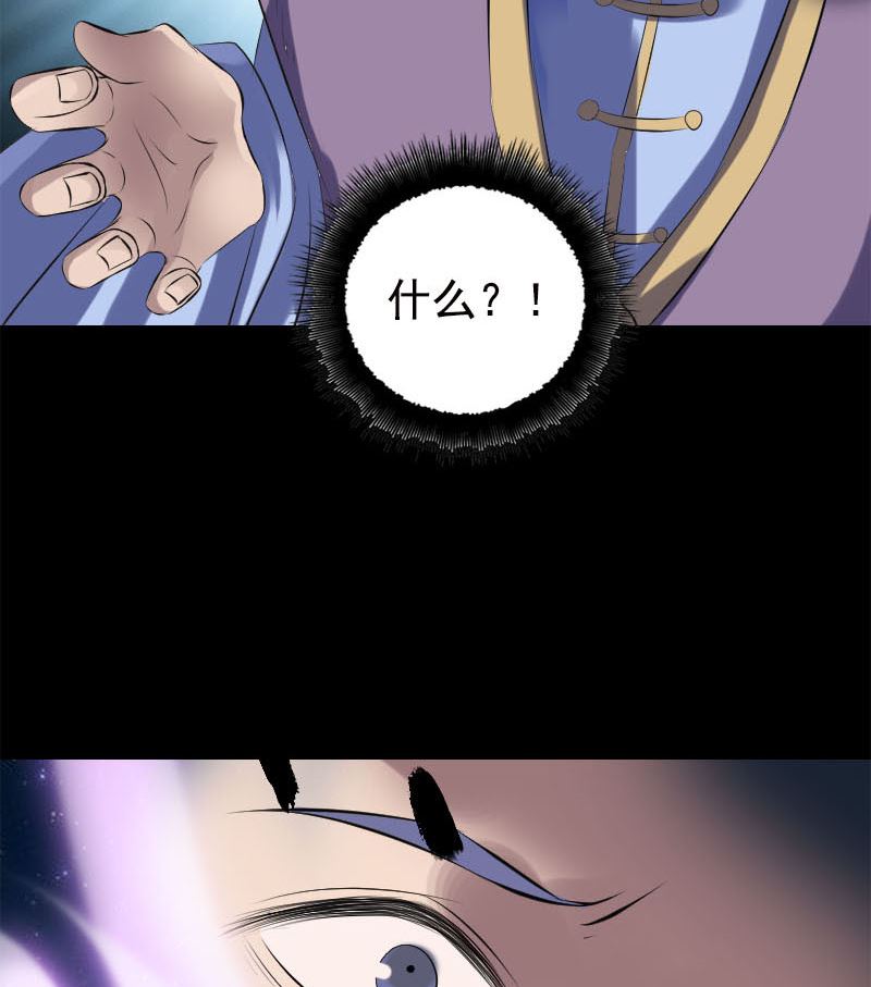 第229话 至尊武道97