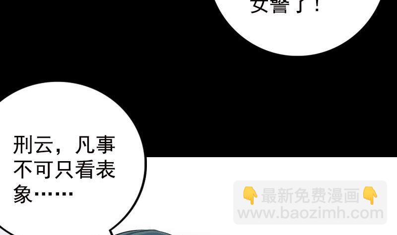 第230话 涅槃重生10