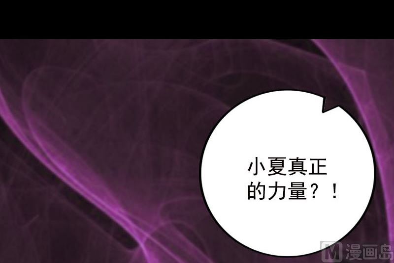 第230话 涅槃重生106
