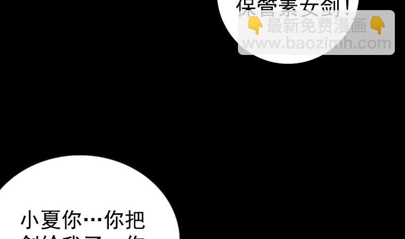 第230话 涅槃重生116