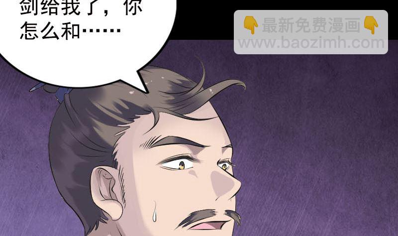 第230话 涅槃重生117