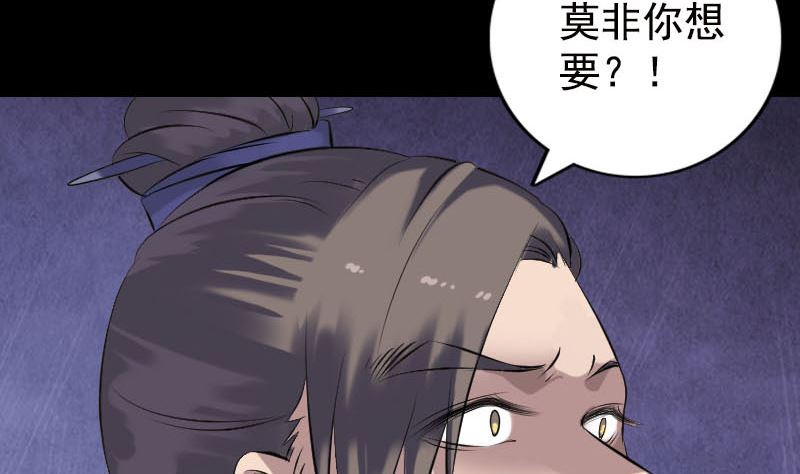 第230话 涅槃重生120