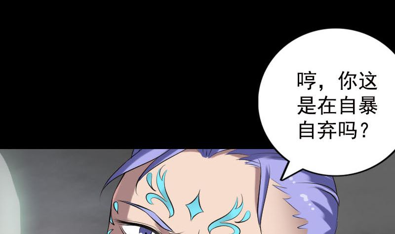 第230话 涅槃重生128