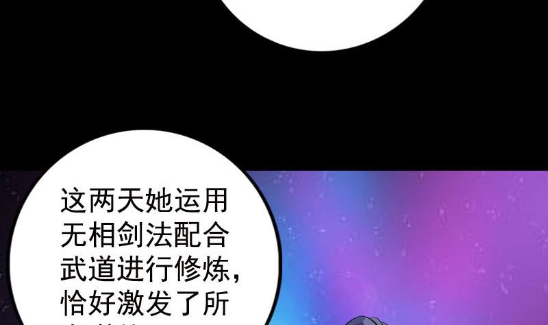 第230话 涅槃重生13