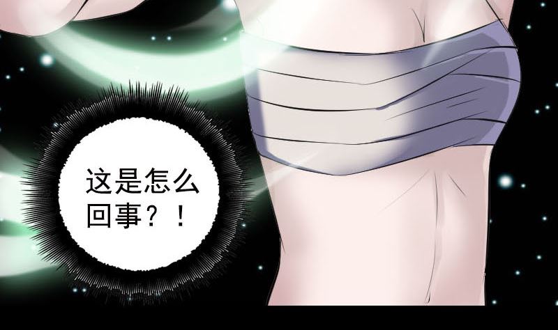 第230话 涅槃重生135