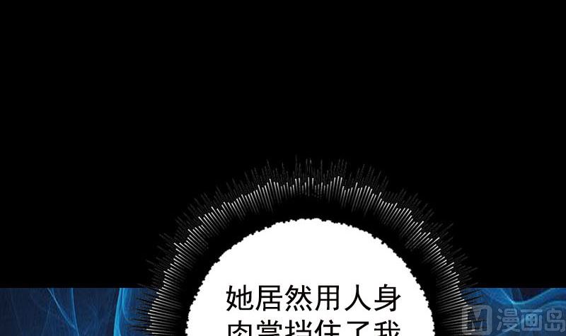 第230话 涅槃重生136
