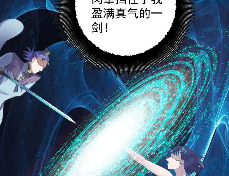 第230话 涅槃重生137