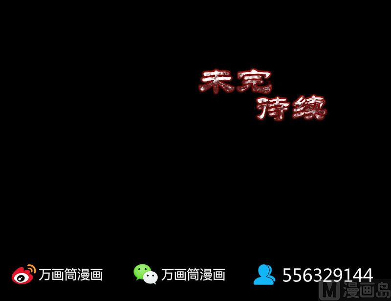 第230话 涅槃重生139