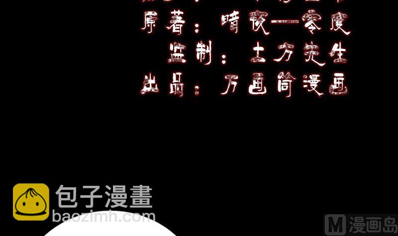第230话 涅槃重生2