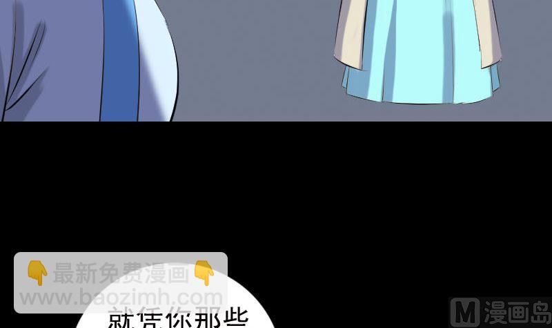 第230话 涅槃重生23