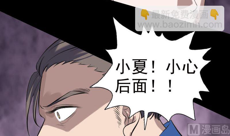 第230话 涅槃重生29