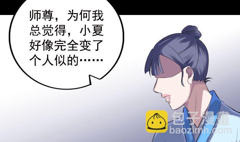 第230话 涅槃重生3
