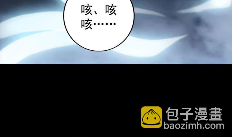 第230话 涅槃重生43
