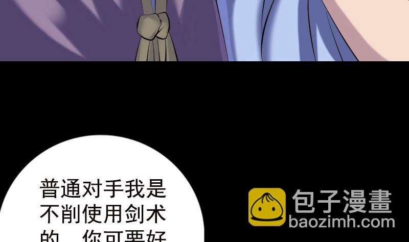 第230话 涅槃重生53