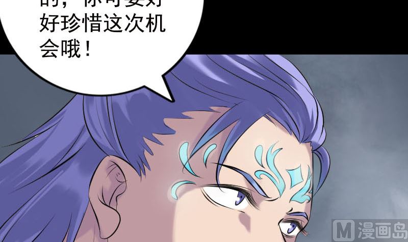 第230话 涅槃重生54