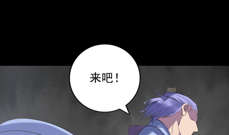第230话 涅槃重生56