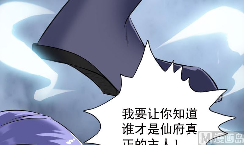 第230话 涅槃重生60