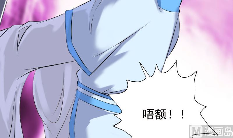 第230话 涅槃重生72