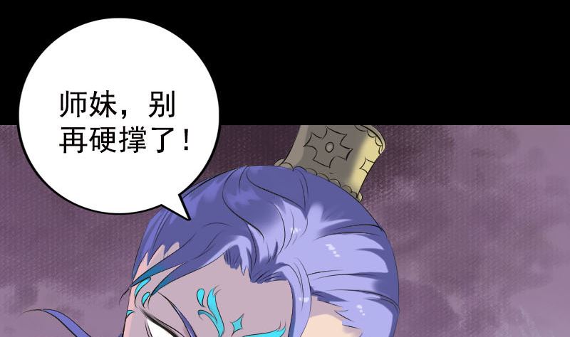 第230话 涅槃重生74