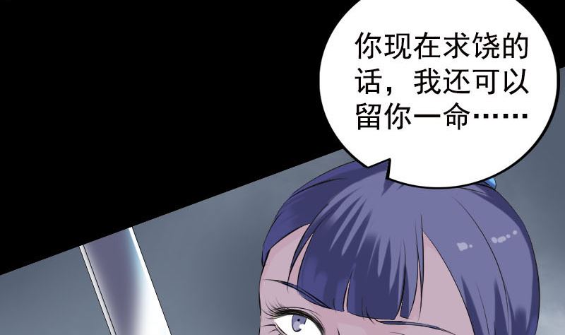 第230话 涅槃重生76