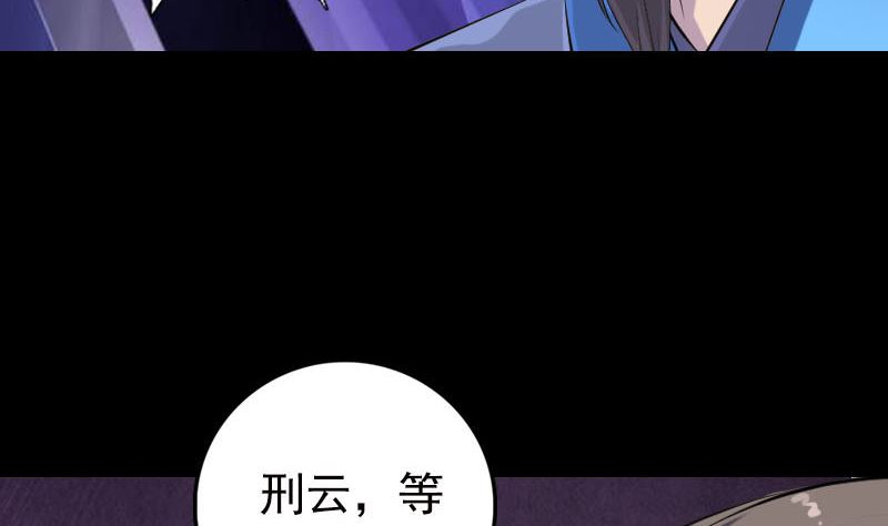 第230话 涅槃重生82