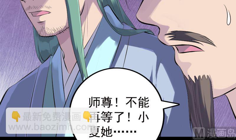 第230话 涅槃重生84