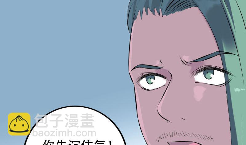 第230话 涅槃重生86